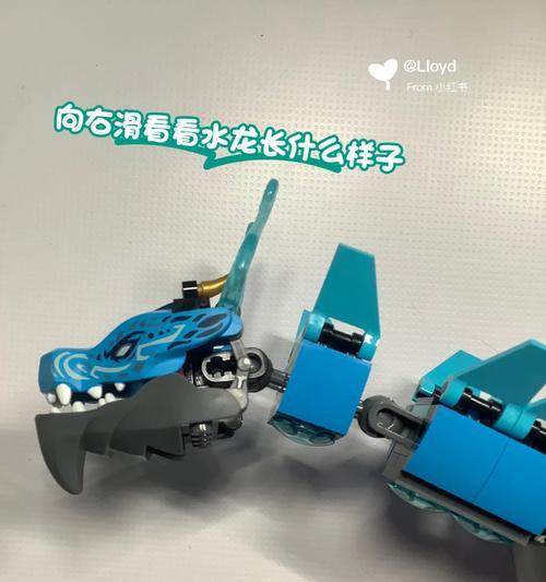 switch乐高幻影忍者中文设置步骤是什么？操作复杂吗？  第2张