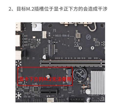 带散热器的固态硬盘怎么拆除？安全拆除步骤和注意事项有哪些？  第1张