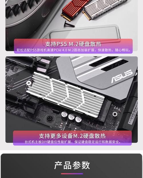 带散热器的固态硬盘怎么拆除？安全拆除步骤和注意事项有哪些？  第2张