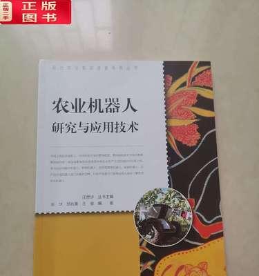 农业机器人的主要作用是什么？它对农业有何意义？  第1张