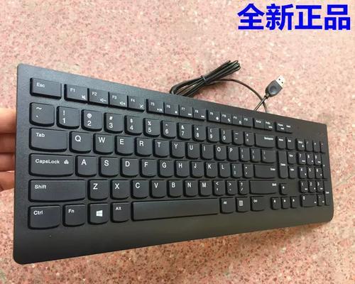 联想键盘按键清洗方法？如何保持键盘卫生？  第1张