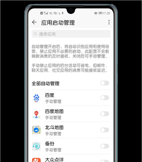华为手机图片对比功能怎么用？操作步骤是什么？  第1张