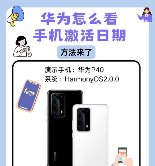 华为手机图片对比功能怎么用？操作步骤是什么？  第2张
