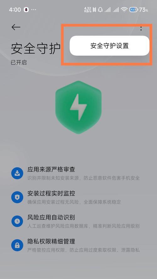 取消连接小米摄像头的步骤是什么？  第1张