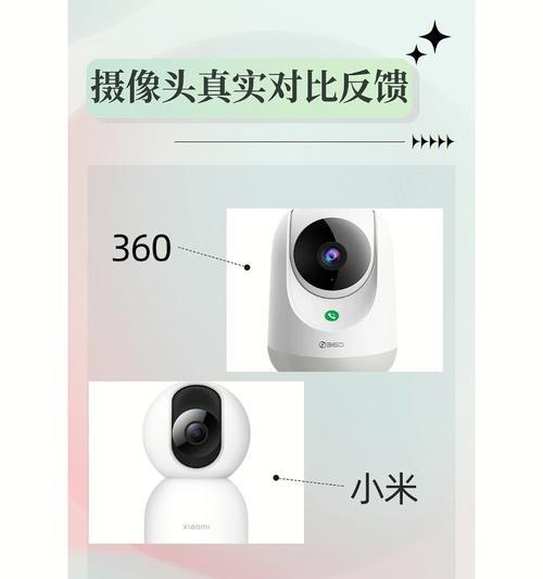 取消连接小米摄像头的步骤是什么？  第3张