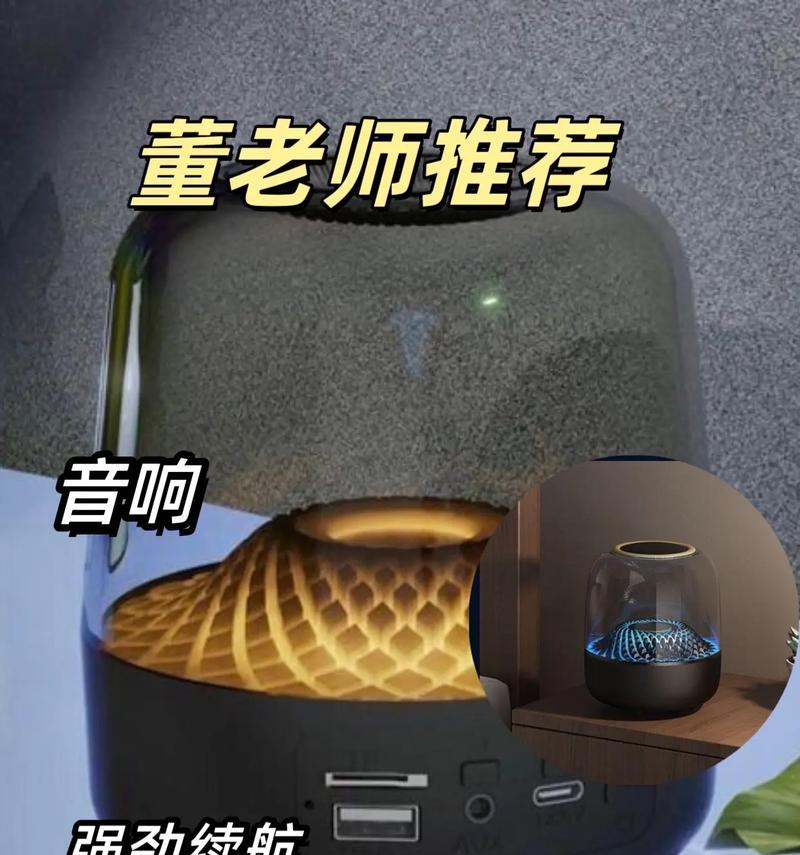 华强北互联音响的使用体验如何？好用吗？  第2张