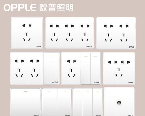 欧普智能空调插座接线方法是什么？操作中应注意什么？  第1张