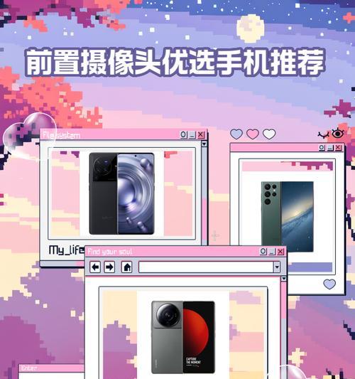 直连屏幕摄像头如何用手机操作？使用中有哪些常见问题？  第2张