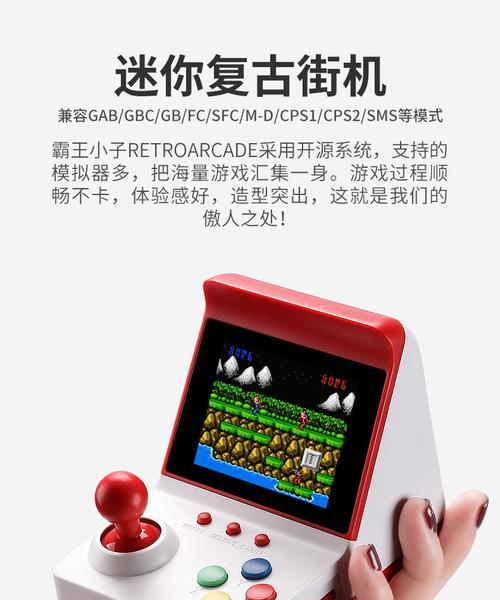 古老摇杆游戏机使用方法视频教程在哪里找？  第1张