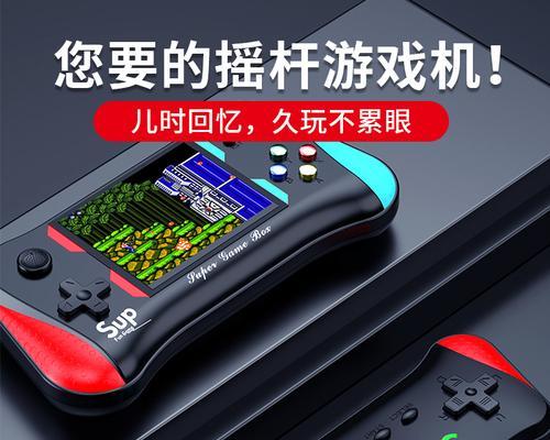 古老摇杆游戏机使用方法视频教程在哪里找？  第3张