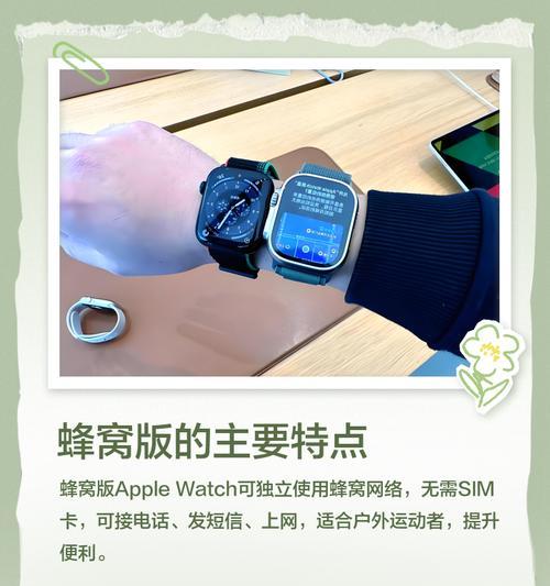 苹果手表如何连接网络？使用网络的步骤是什么？  第3张