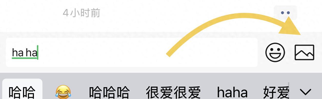 iOS微信实用新特性，语音转文字更方便了！  第1张