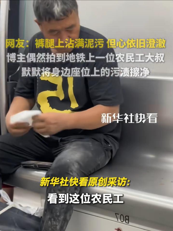 人民的地铁！郑州地铁设置纳凉处，标语引全网泪奔：建设者休息区  第5张