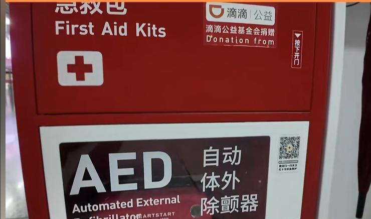 人民的地铁！郑州地铁设置纳凉处，标语引全网泪奔：建设者休息区  第14张