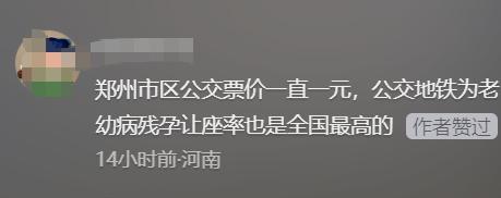 人民的地铁！郑州地铁设置纳凉处，标语引全网泪奔：建设者休息区  第20张