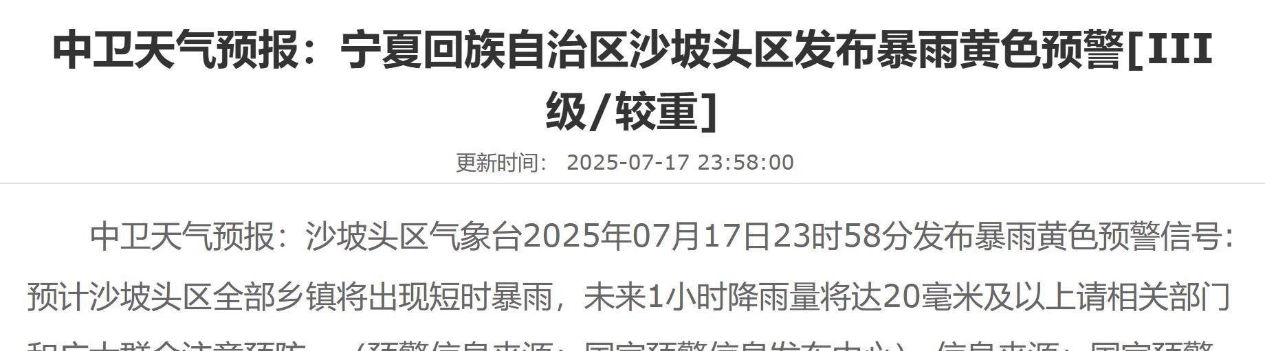 男子深夜目睹妻儿溺水后续，更多疑点被挖，网友怀疑丈夫很不对劲  第11张