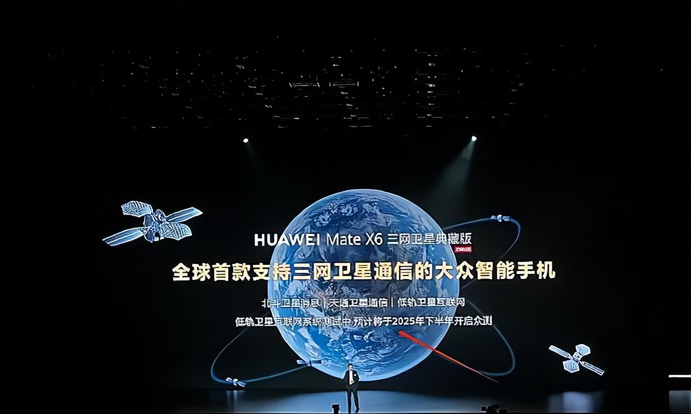 华为MateX7突然炸场，MateX6用户彻底破防了  第6张