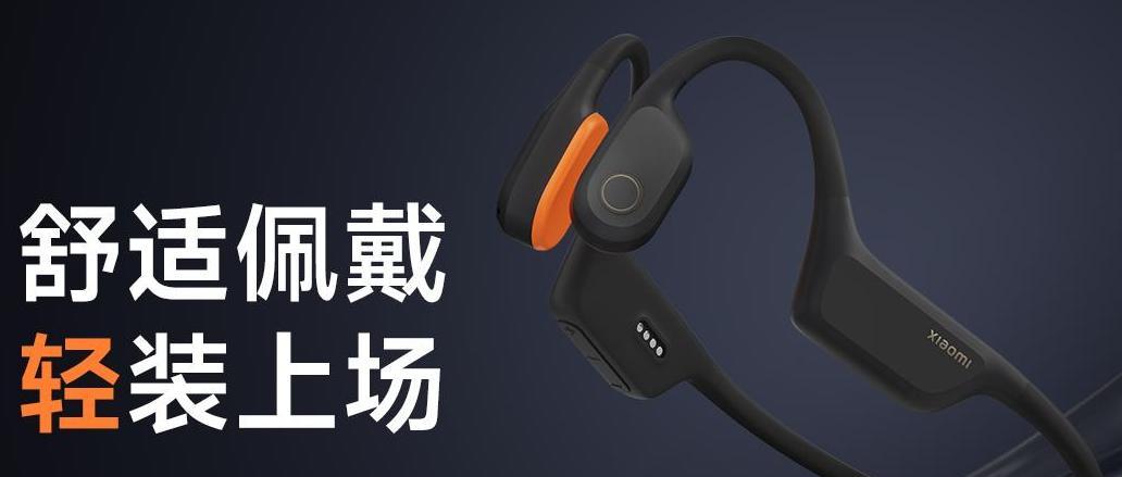 699元！小米偷偷上架这新品，看完我是真想买啊  第2张