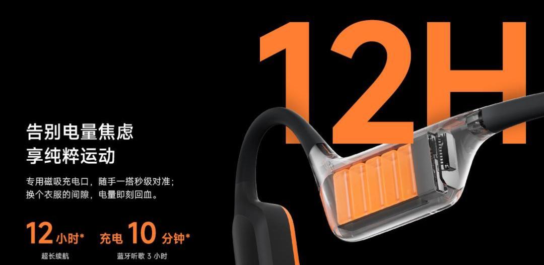 699元！小米偷偷上架这新品，看完我是真想买啊  第7张
