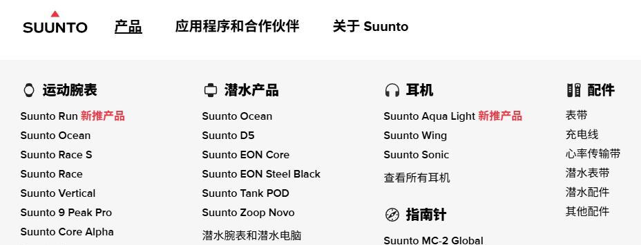 699元！小米偷偷上架这新品，看完我是真想买啊  第11张