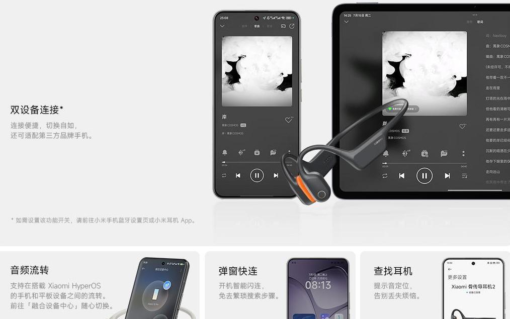 699元！小米偷偷上架这新品，看完我是真想买啊  第15张