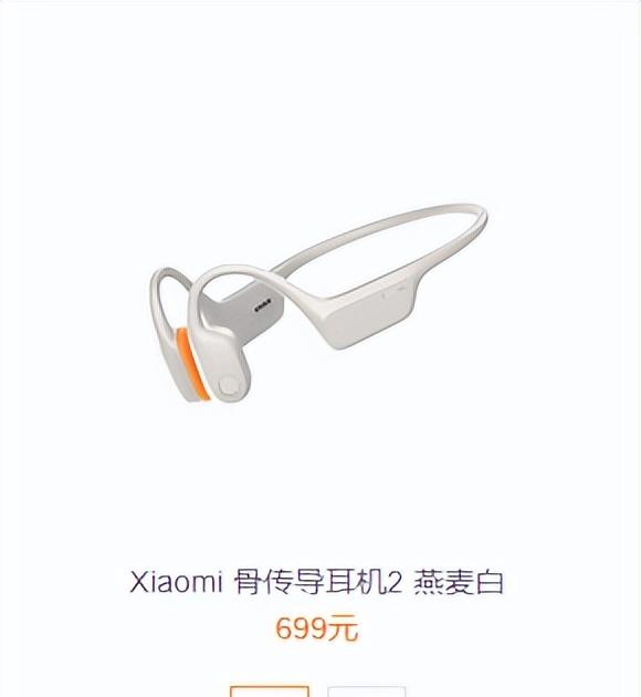 699元！小米偷偷上架这新品，看完我是真想买啊  第13张